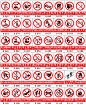 安全标识牌 安全警示牌 禁止吸烟警告禁止消防标示标志提示牌贴纸-tmall.com天猫