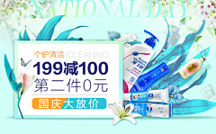 10key采集到平面设计+WEB+BANNER