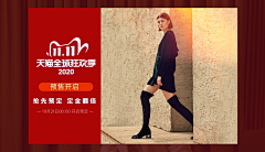 LQHH采集到B banner【鞋类、服饰】