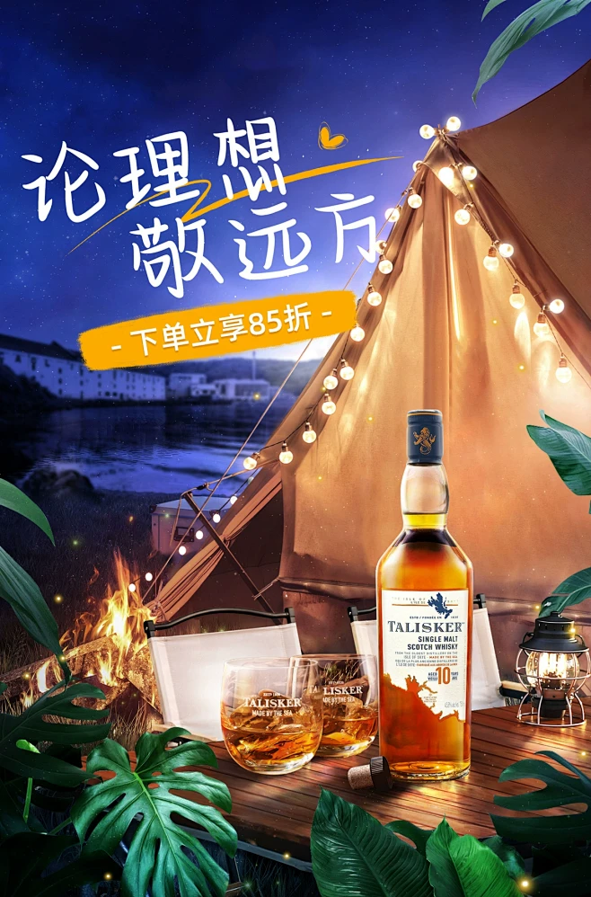 御玖轩酒类专营店