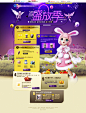 5月活动盛放季 从未如此给力-QQ炫舞2官方网站-腾讯游戏