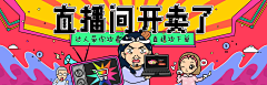 FannyDesign采集到WUI-banner