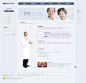 韩国健康网站模板