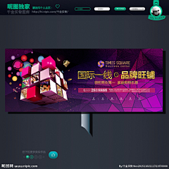 树下找苹果采集到流行BANNER,