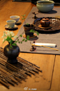 茶席，讲究人、茶、器的浑然一体。体验一方茶席需要一颗干净的心灵全神投入，在浅啜甘茗之间达到内心的宁静。http://t.cn/zTTUp1i