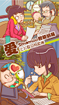 爱 漫画 插画 海报 创意 喂奶 智能奶瓶 神妈 smamoo 设计 ui