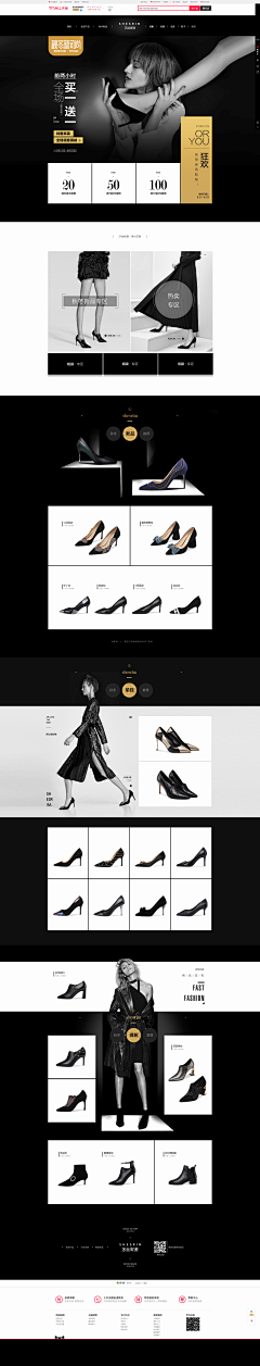 Xuan_Y采集到◣电商视觉◥ 鞋系列