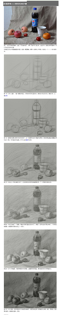 SUNSHINE蜜糖采集到插画