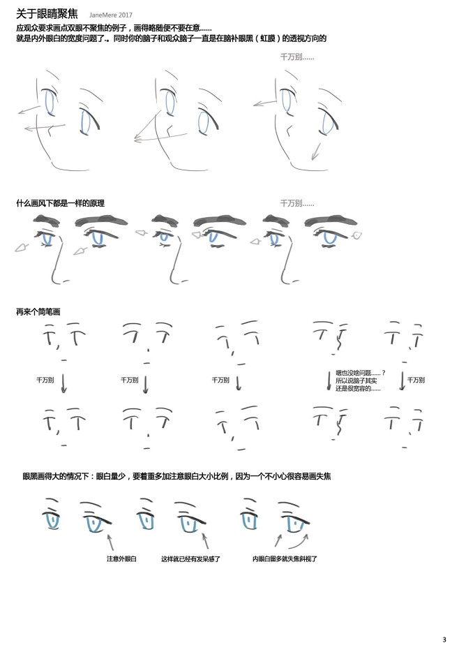 JaneMere的照片 - 微相册