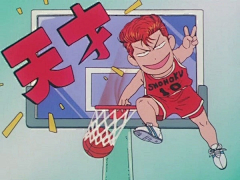 五九十三采集到SLAM DUNK