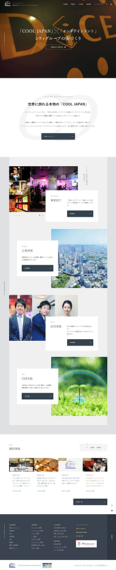 晒晒小鱼干采集到UI—web