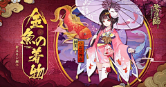 小频采集到游戏banner