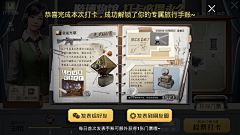 七星龙珠采集到【游戏】◆ Army军事界面UI——User Interface