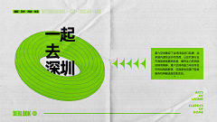 一羽鲲纶采集到banner