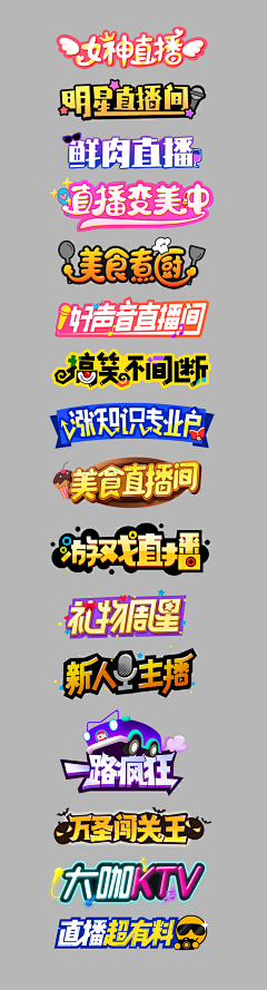 游戏博主采集到UI—LOGO专区