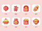 the Spring Festival icon web ux user ui interface design outline illustration emoji icon festival