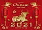2021年中国新年牛年金色剪纸工艺风格贺卡传单海报模板素材 :  