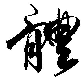 fdcd124bee63d6497b3316ae4b937f08538918af219b-BwvmBU