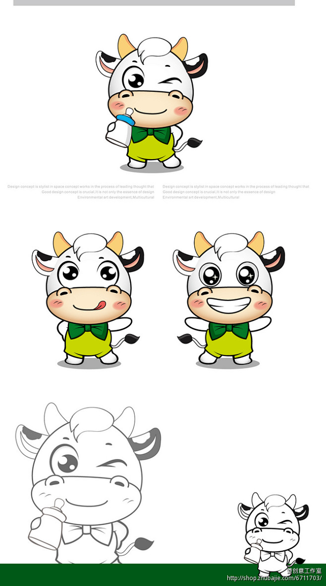 “宝贝园”牛奶粉卡通奶牛形象设计-卡通形...