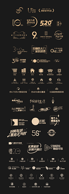 123不忘初心采集到字体设计