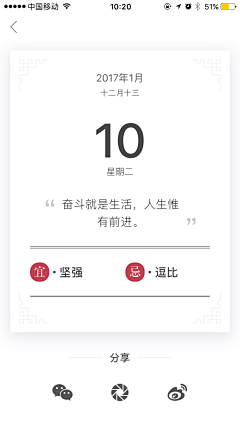 Timi_177采集到APP/金融理财类