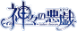 logo.png (350×143)