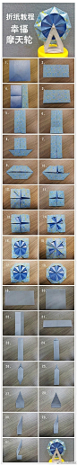 9种手工折纸教程集合，趁假期和宝宝一起动手制作。 ​
