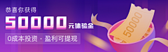 细米仔采集到banner