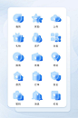 蓝色毛玻璃透明扁平化互联网icon图标
