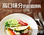 [多商区] 沃歌斯团购-大众点评团上海站-大众点评网西餐团购