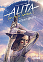 Alita: Battle Angel  Poster