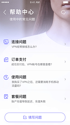 Mr．chao采集到APP_列表