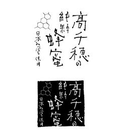 sophia0816采集到字