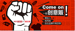 纳兰吐翠采集到BANNER