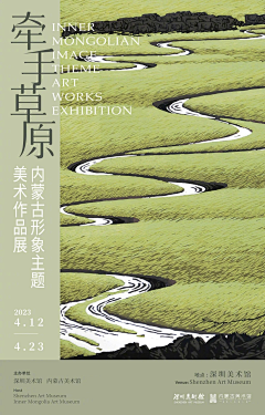 xiaomansu采集到H5