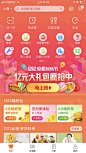 App换皮肤首页及金刚区活动图标_App节日换皮肤-app金刚区活动图标_app节日图标-UI节日换皮肤图标-UI设计-作品集包装-UI闪屏页-UI引导页-UI登录注册-UI首页-UI个人中心-Ui列表流-UI详情页-UI卡片流-UI瓷片区-UI标签栏图标-UI聊天页-UI数据可视化-UI作品集-UI主题图标-UI运营设计-H5-字体设计电商点缀-移动端banner-2.5D插画-渐变插画-插画人物-运营设计-运营H5专题页-来源于网络-凯赛尔-@KAYSAR007