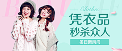 Romy0925采集到banner