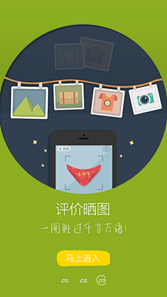 lisa雅采集到ipone APP