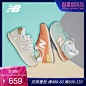 New Balance NB官方2019新款女鞋休闲鞋WL574ESF跑步鞋574系列-tmall.com天猫
