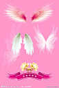 粉色纯净背景 各种漂亮翅膀 金色漂亮牡丹 红色弯曲丝带 天使翅膀 蝴蝶状透明翅膀 粉色温馨浪漫翅膀