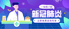 王鹏程2950采集到banner