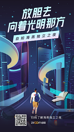 abiii采集到平面/版式/广告/创意