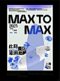 及时原创！及时沟通x中海环宇城max - 小红书 (10)