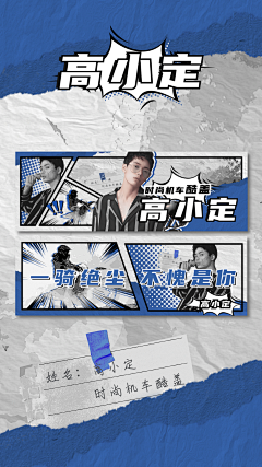 梓梓zizi采集到banner