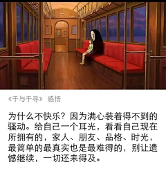 字道采集到自己的路别人走不了