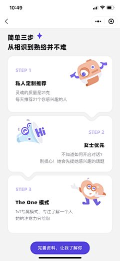 淑怡部屋采集到APP