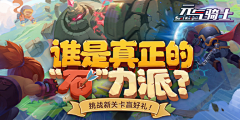 メ小茶采集到banner