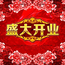 站长图库采集到广告海报