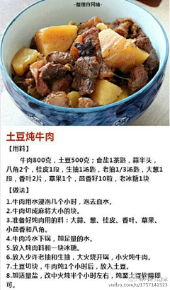 Jun筠子采集到Menu.