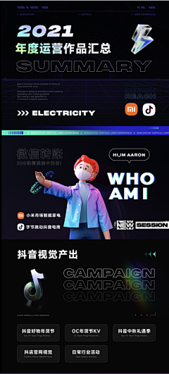 My慕阳采集到海报排版